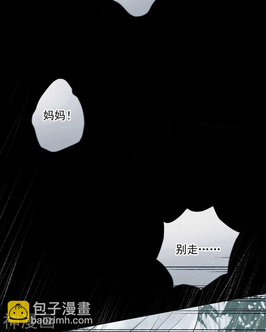 第81话 调职-第83话