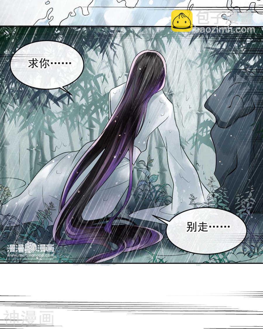 第81话 调职-第83话