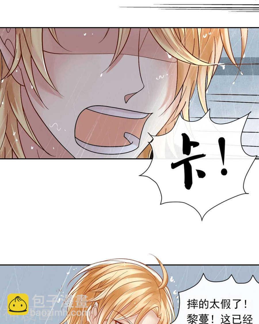 第81话 调职-第83话