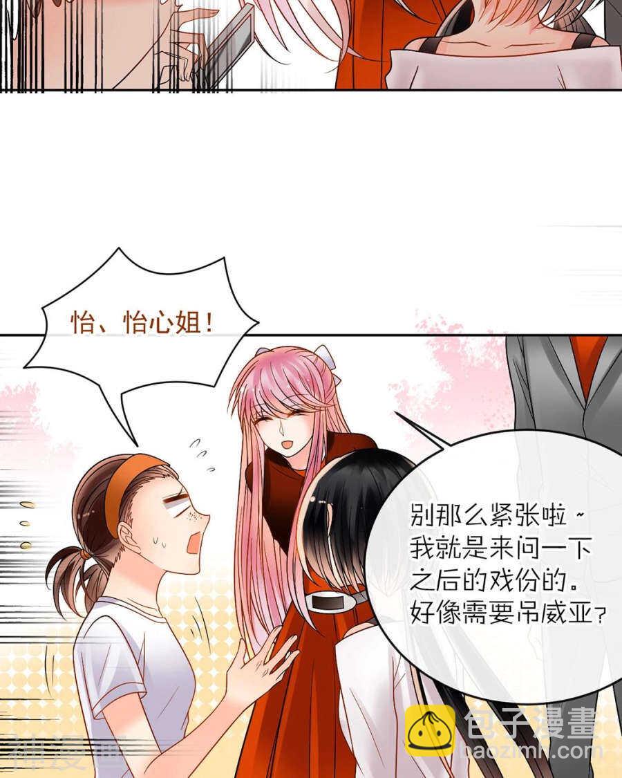 第83话 努力有什么用-第85话