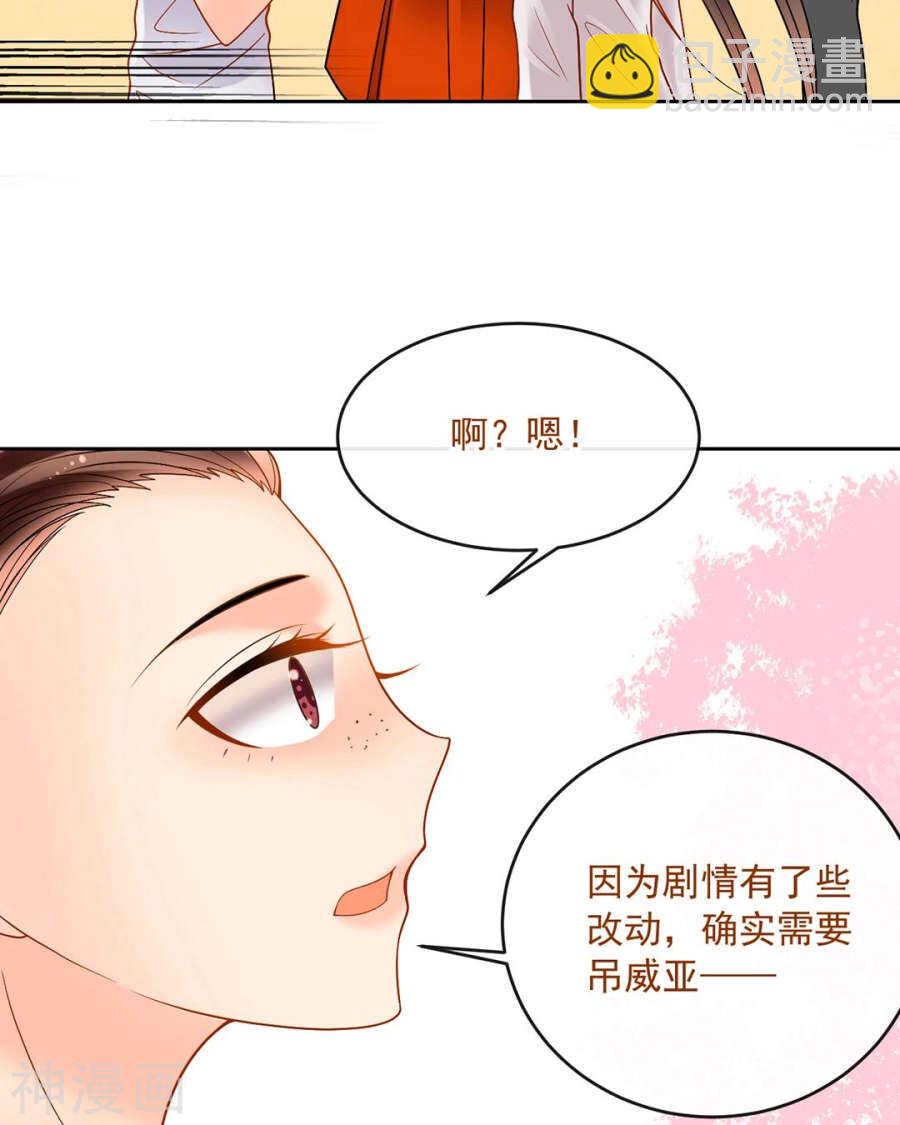 第83话 努力有什么用-第85话