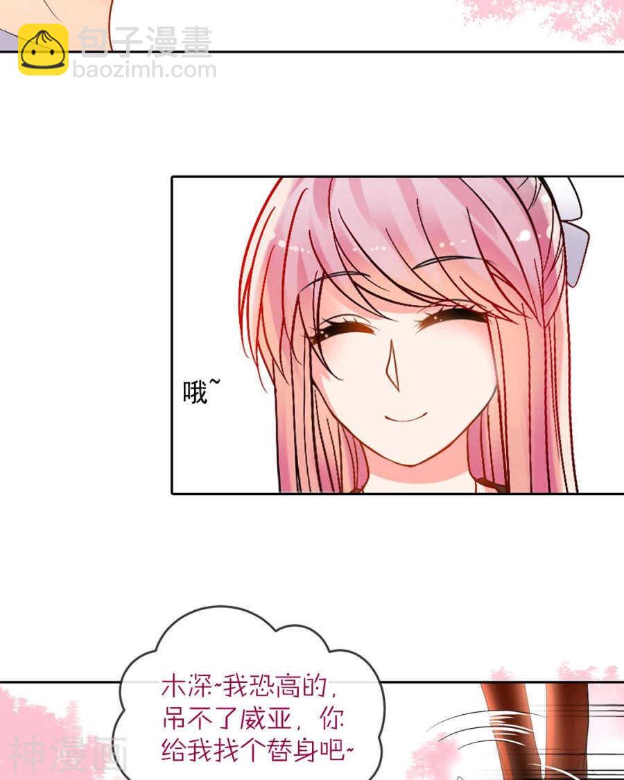 第83话 努力有什么用-第85话