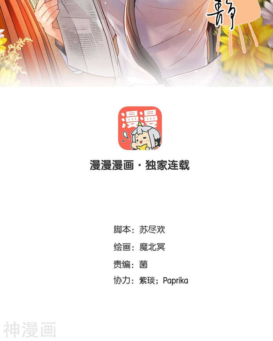 第83话 努力有什么用-第85话