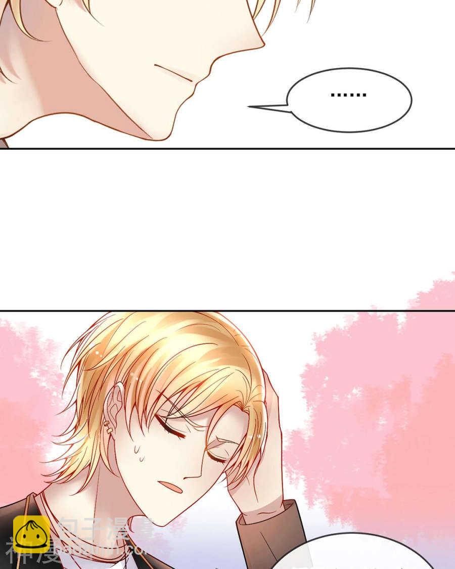 第83话 努力有什么用-第85话