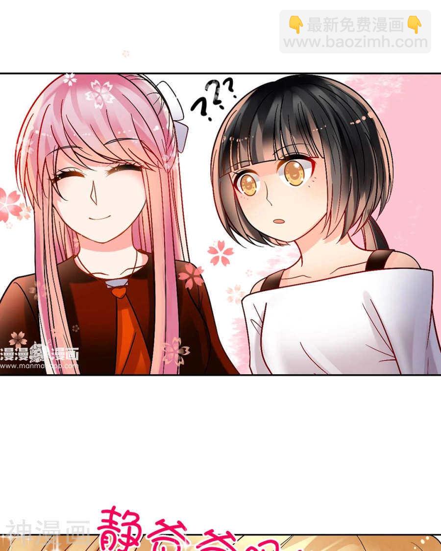 第83话 努力有什么用-第85话