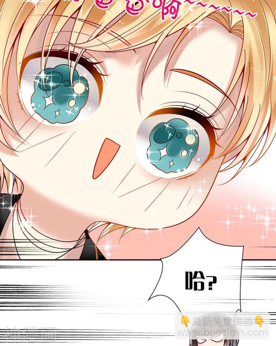 第83话 努力有什么用-第85话