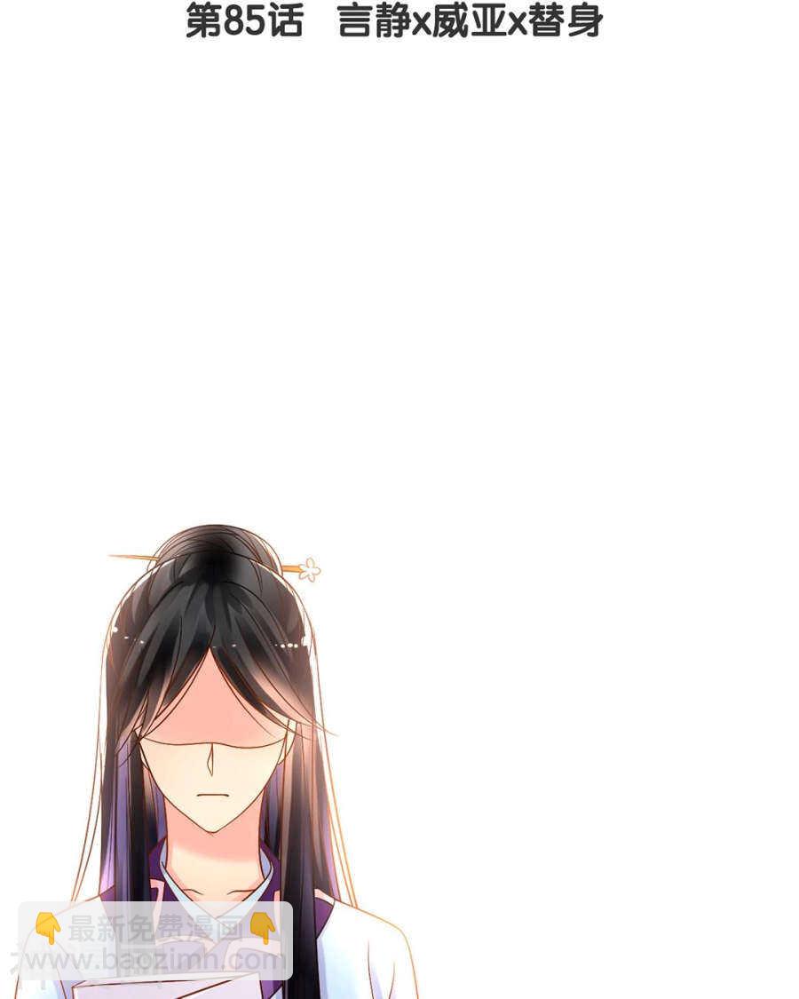 第83话 努力有什么用-第85话