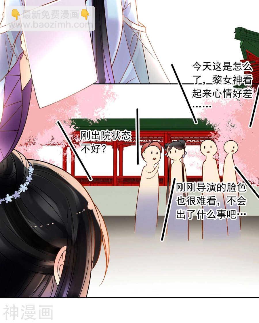 第83话 努力有什么用-第85话