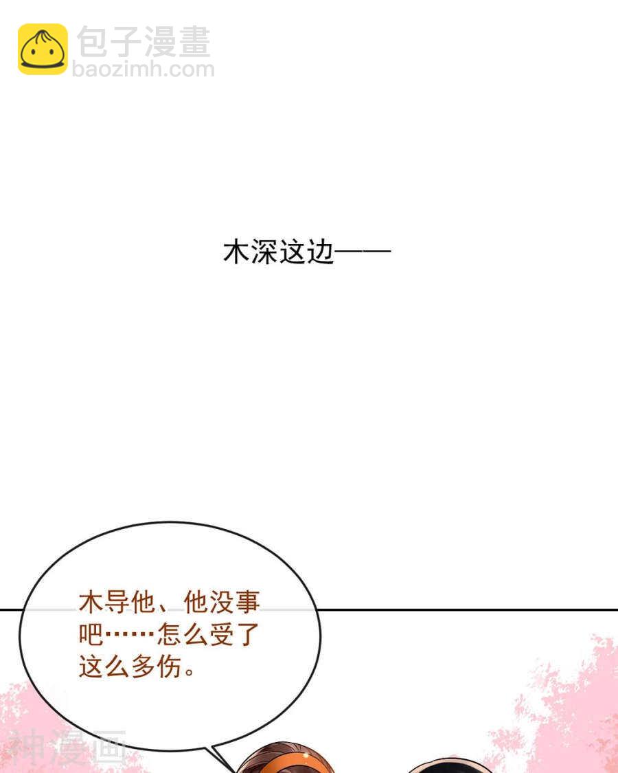 第83话 努力有什么用-第85话