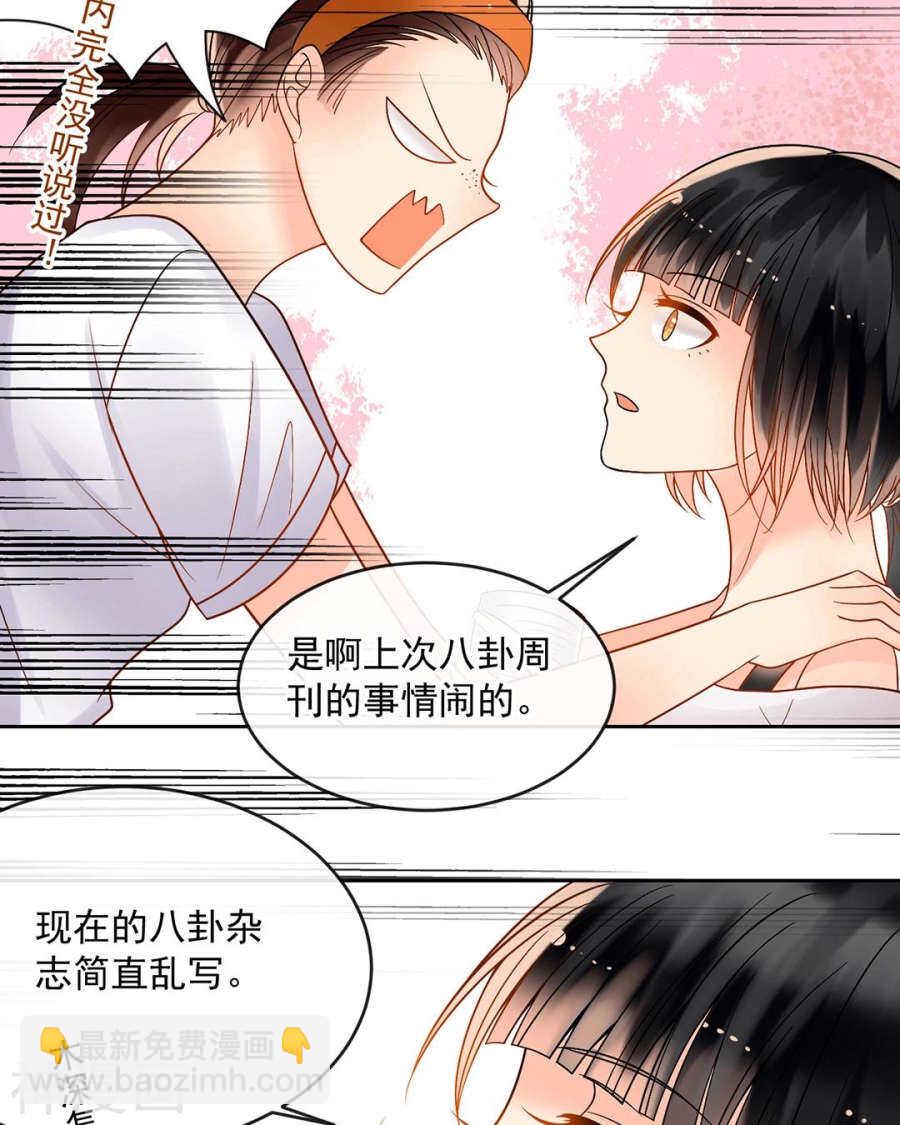 第83话 努力有什么用-第85话