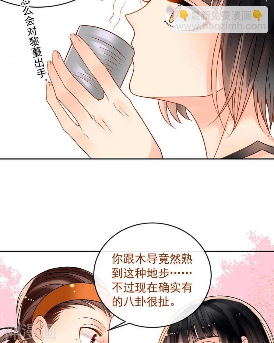 第83话 努力有什么用-第85话