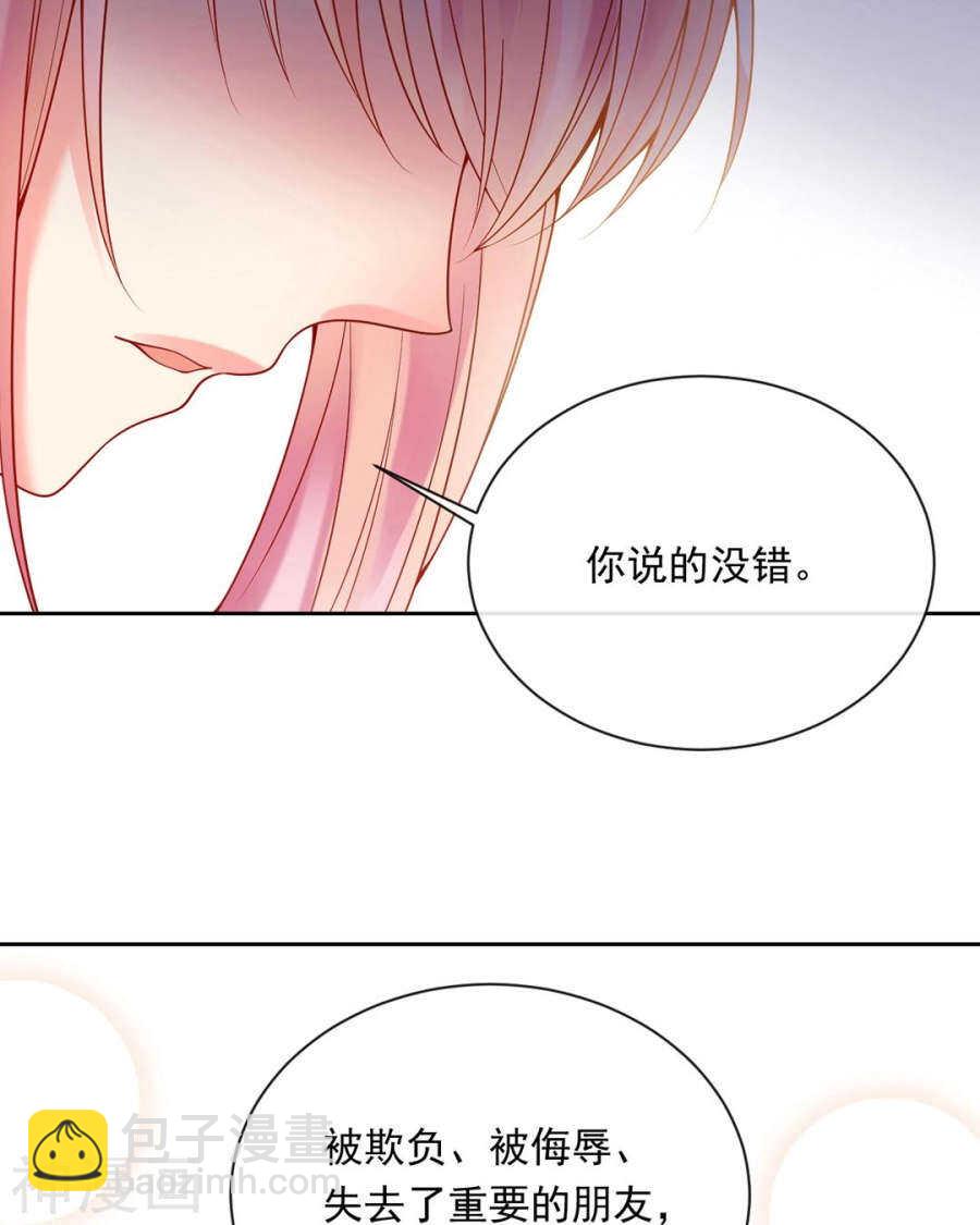 總裁想靜靜 - 番外 向陽花木易逢春 - 1
