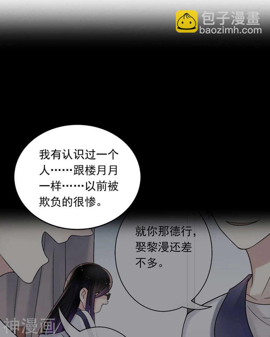 總裁想靜靜 - 番外 向陽花木易逢春 - 3