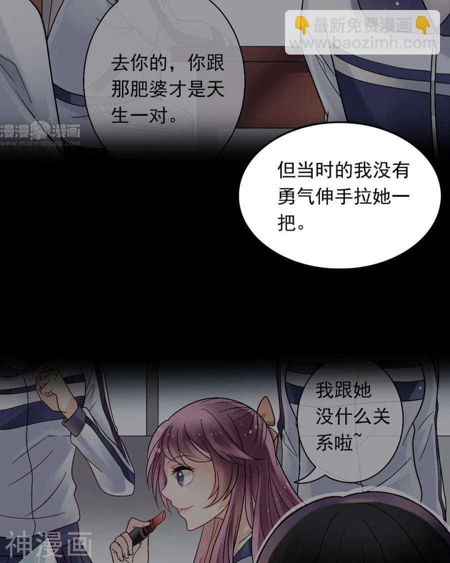總裁想靜靜 - 番外 向陽花木易逢春 - 4