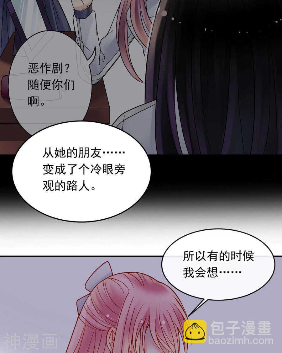 總裁想靜靜 - 番外 向陽花木易逢春 - 5