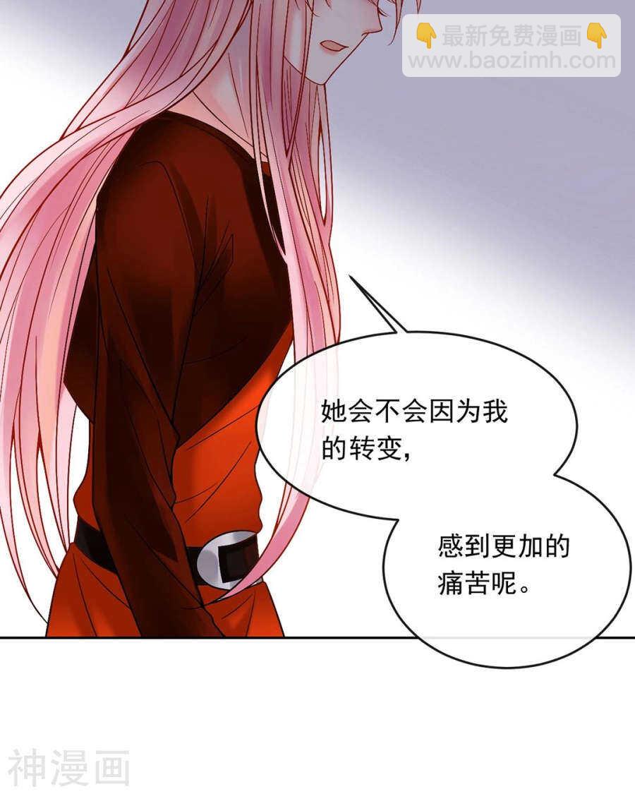 總裁想靜靜 - 番外 向陽花木易逢春 - 6