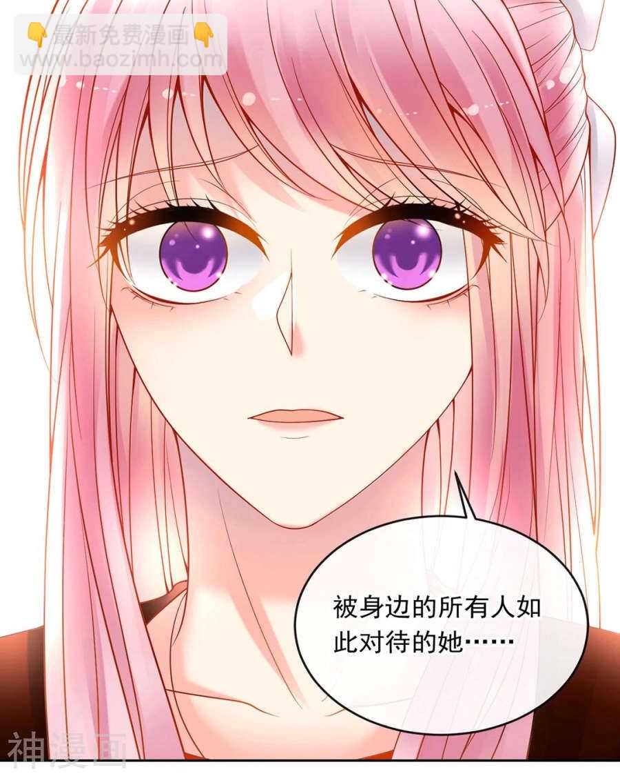 總裁想靜靜 - 番外 向陽花木易逢春 - 2