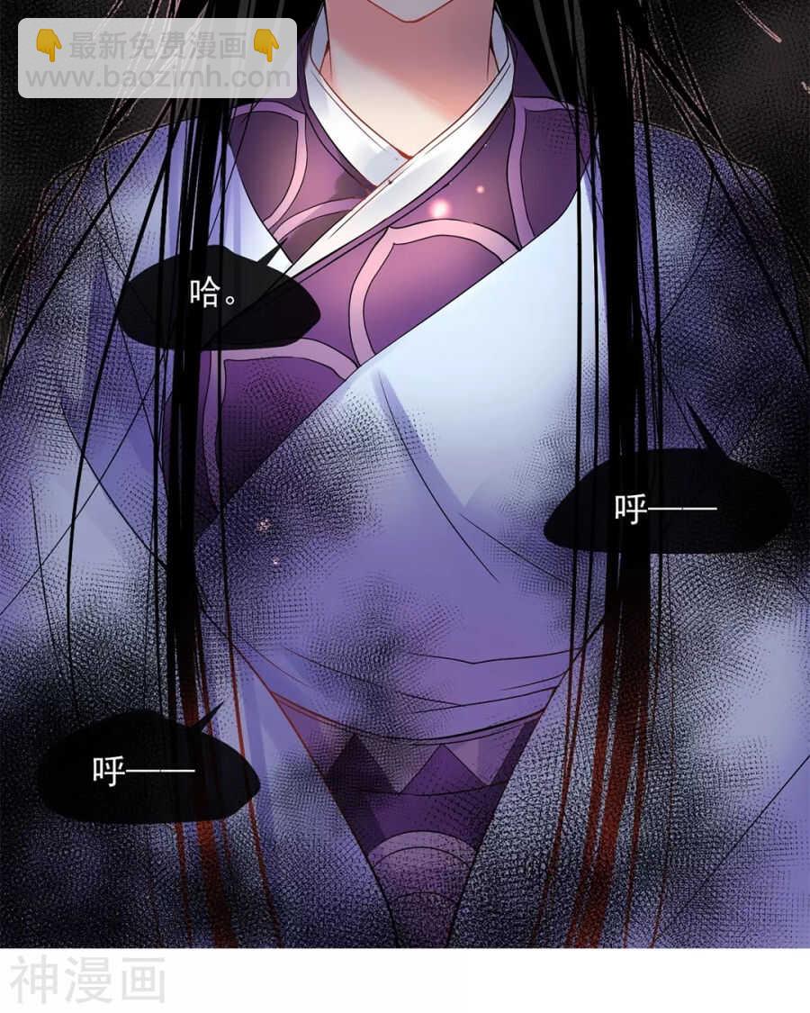 第86话 静静射箭能力max-第89话