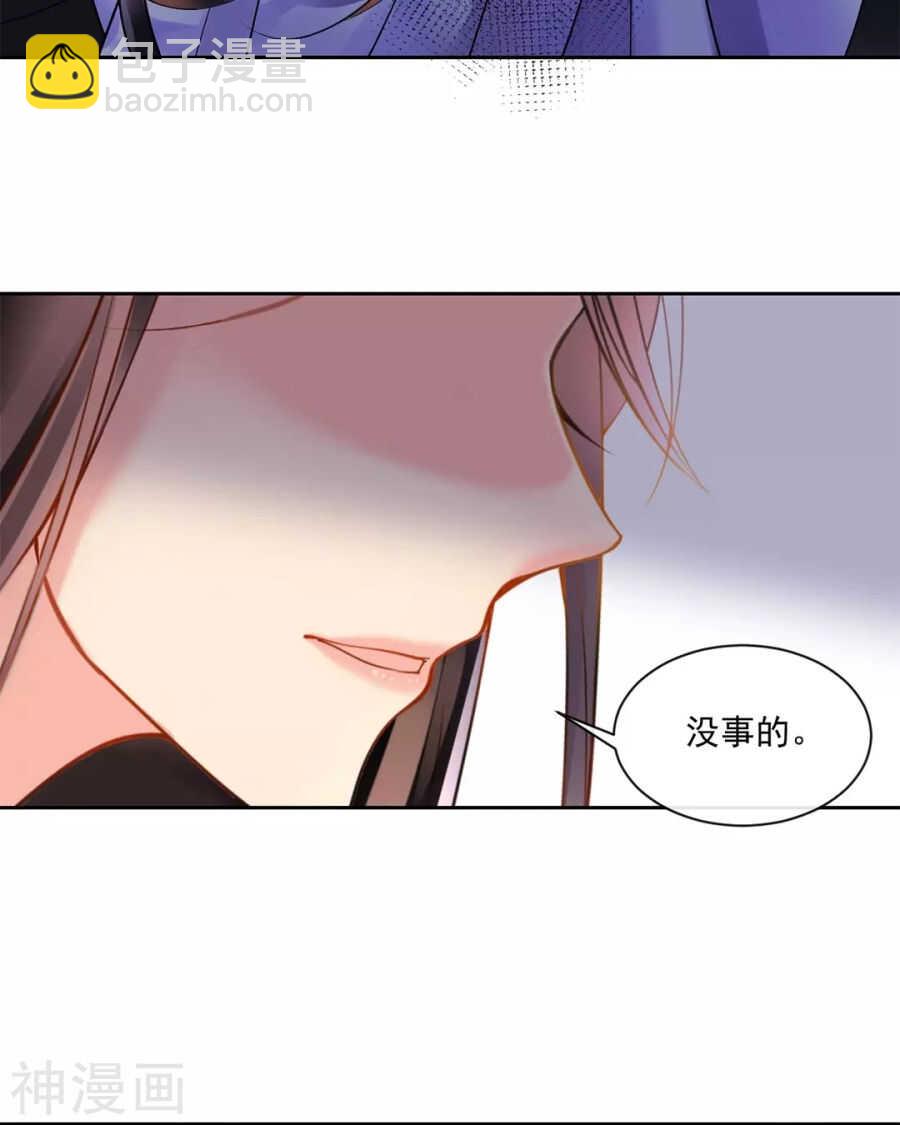 第86话 静静射箭能力max-第89话