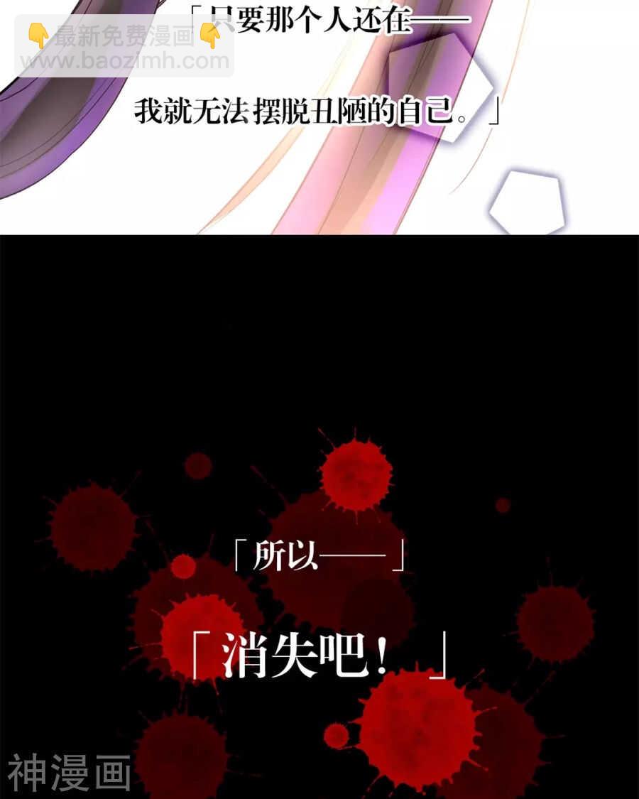 第86话 静静射箭能力max-第89话