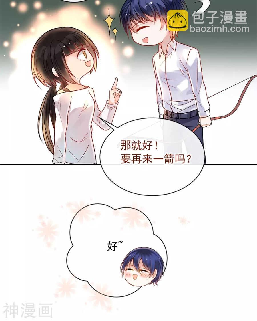 第86话 静静射箭能力max-第89话