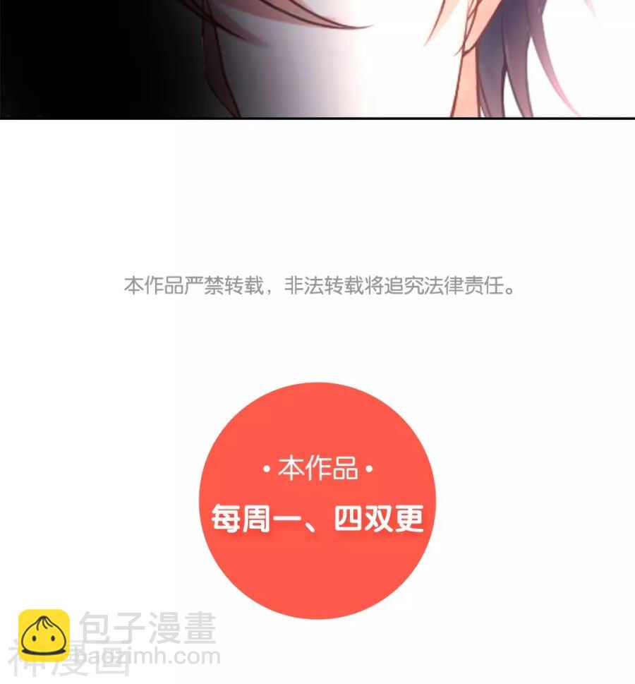 第86话 静静射箭能力max-第89话