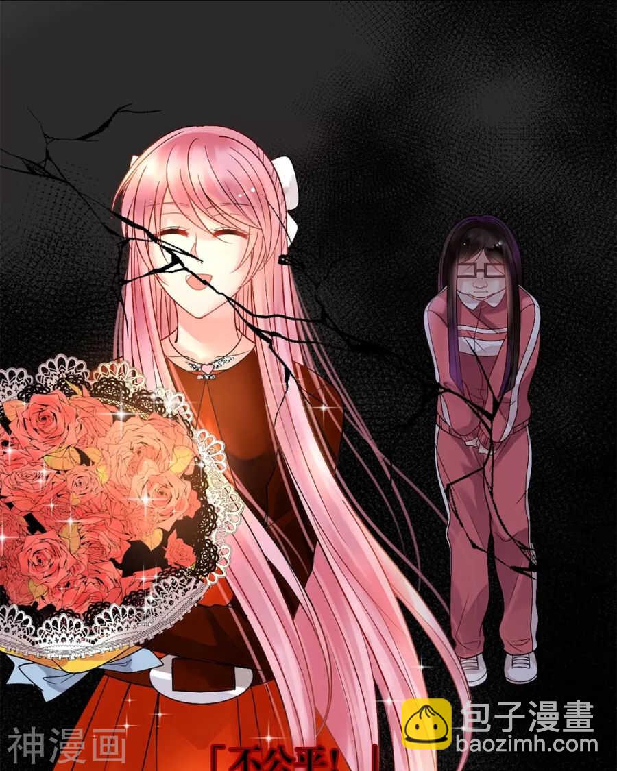 第86话 静静射箭能力max-第89话