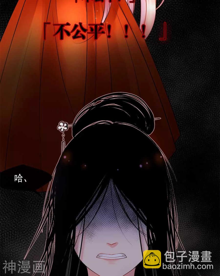 第86话 静静射箭能力max-第89话