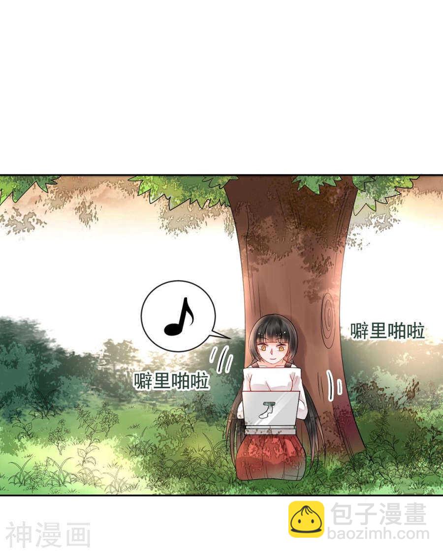 總裁想靜靜 - 第88話 我會選擇原諒吧 - 4