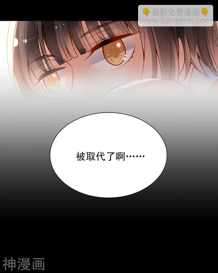 第90话 你可不要太过分哦-第93话