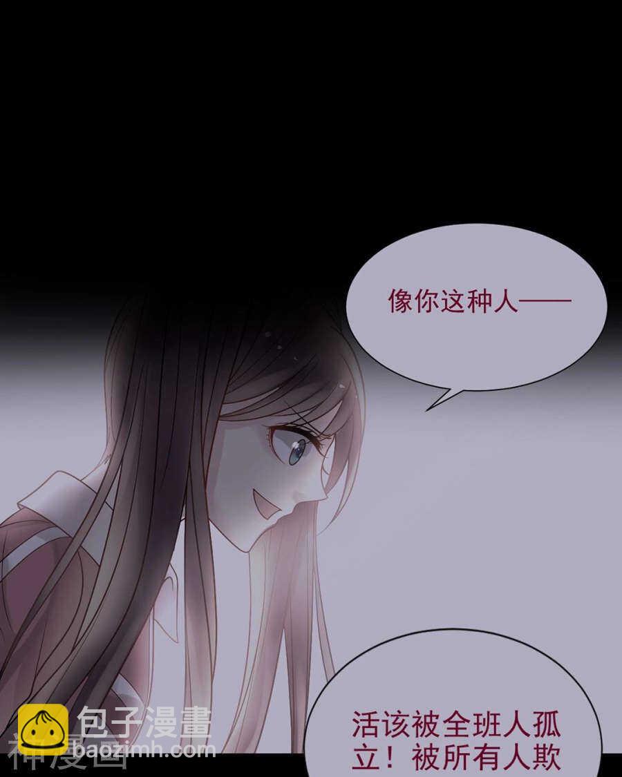 第90话 你可不要太过分哦-第93话