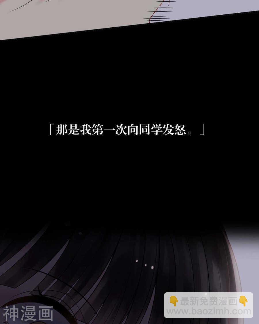 第90话 你可不要太过分哦-第93话