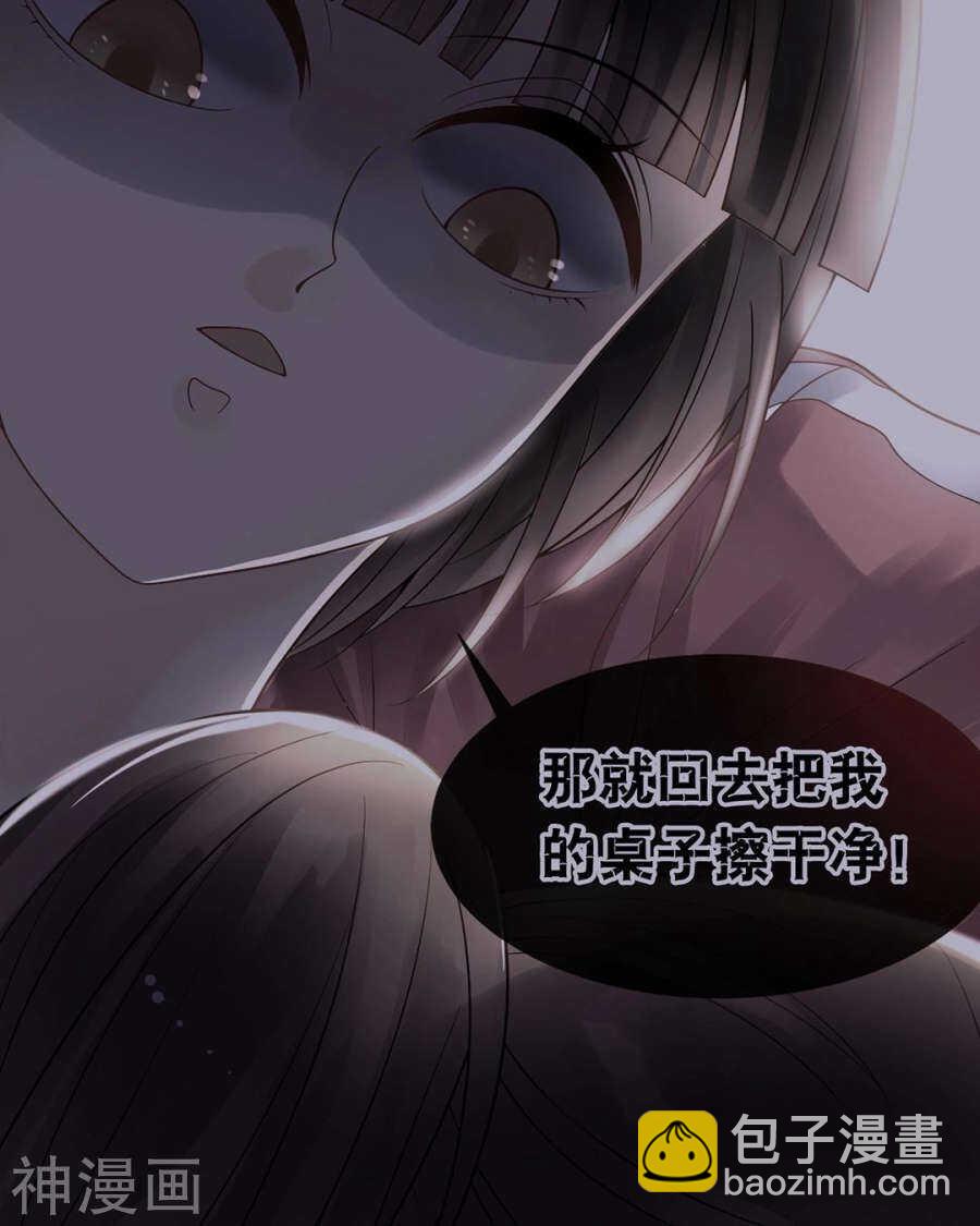 第90话 你可不要太过分哦-第93话