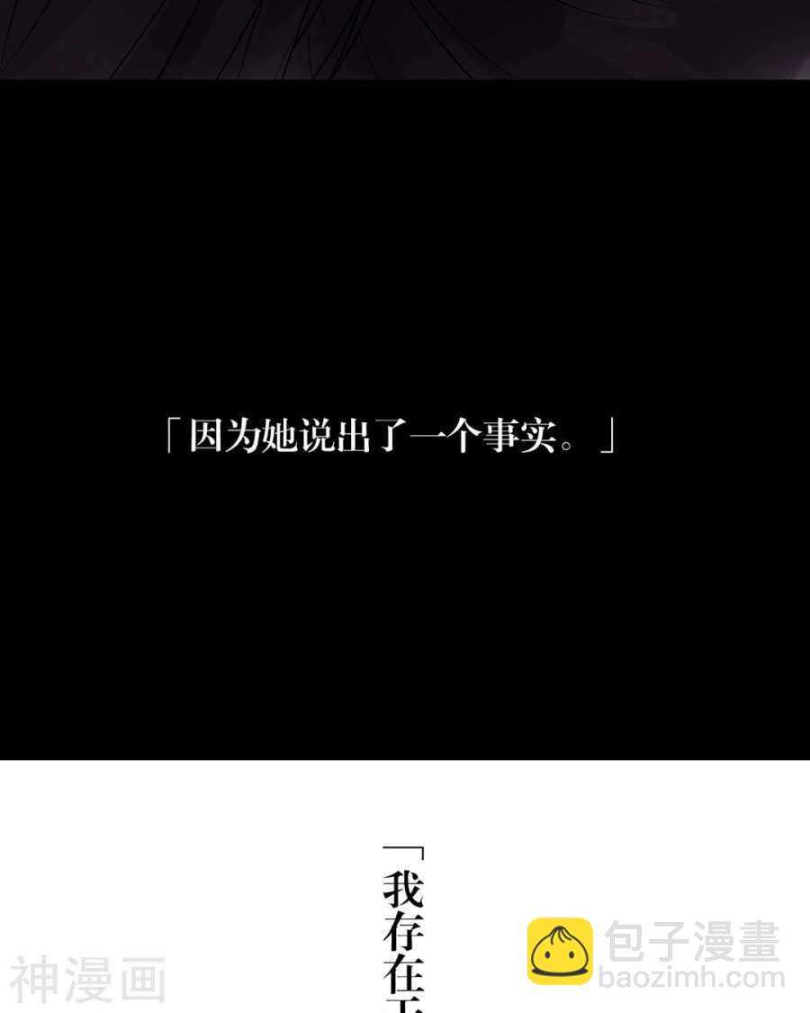 第90话 你可不要太过分哦-第93话