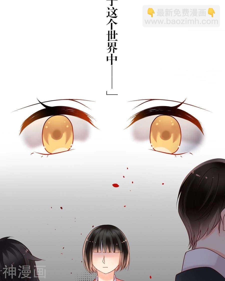 第90话 你可不要太过分哦-第93话