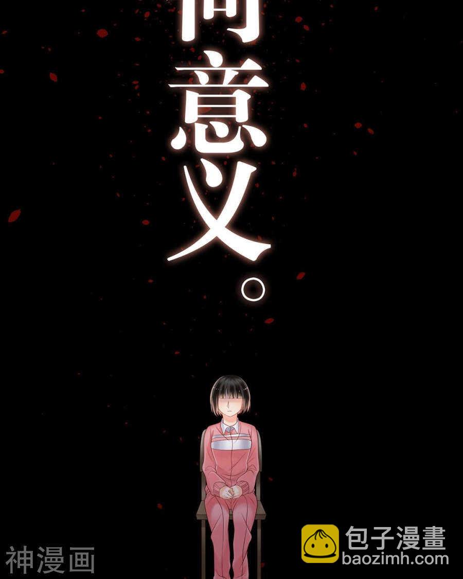 第90话 你可不要太过分哦-第93话