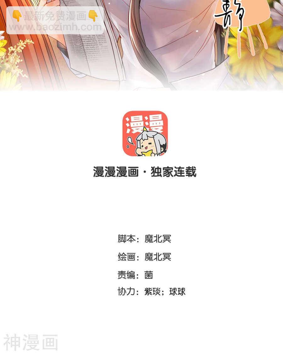 第90话 你可不要太过分哦-第93话