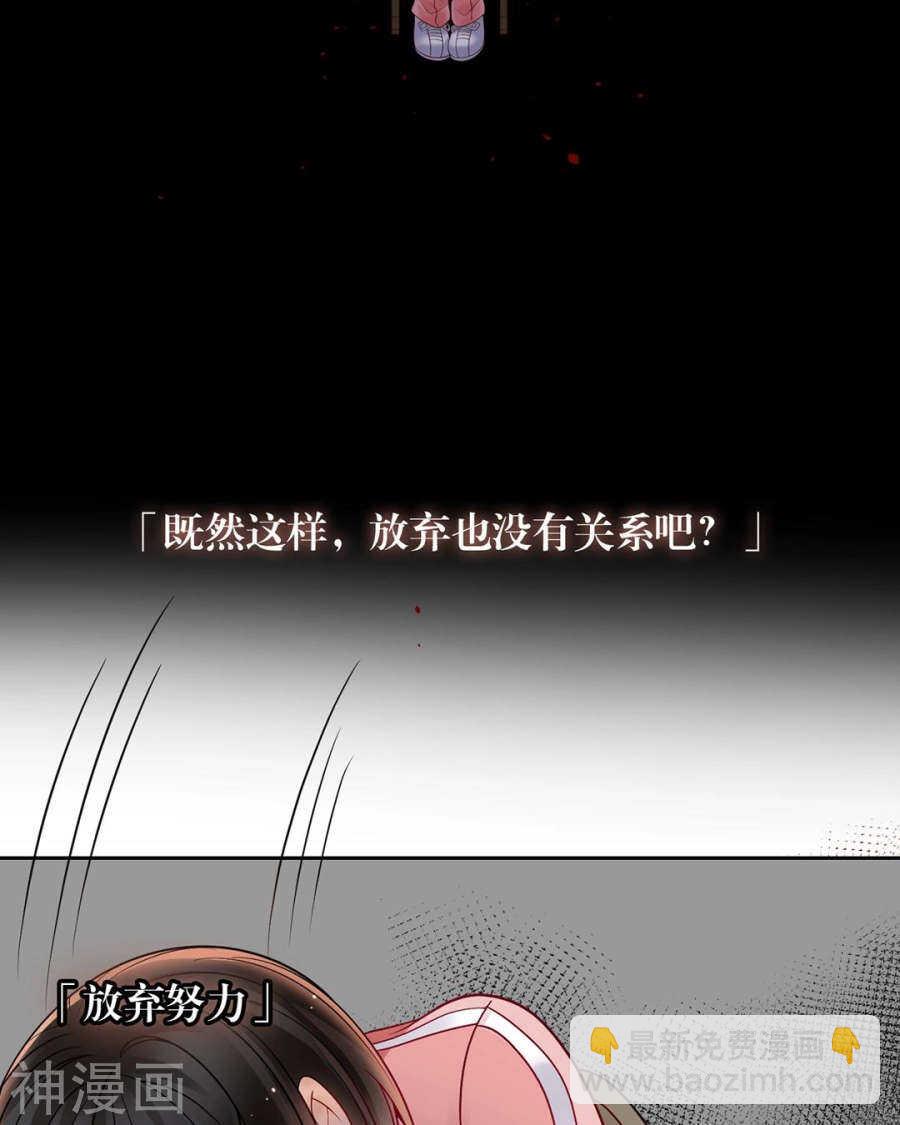 第90话 你可不要太过分哦-第93话