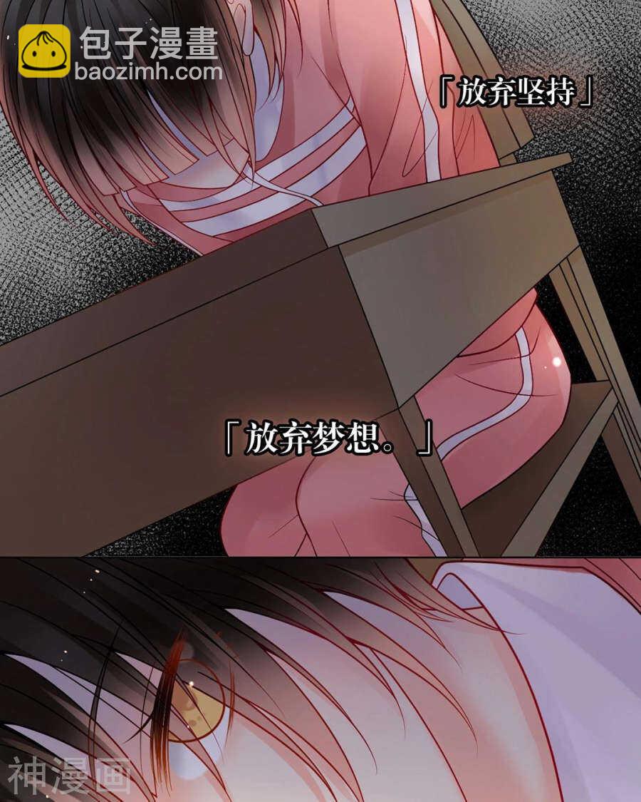 第90话 你可不要太过分哦-第93话