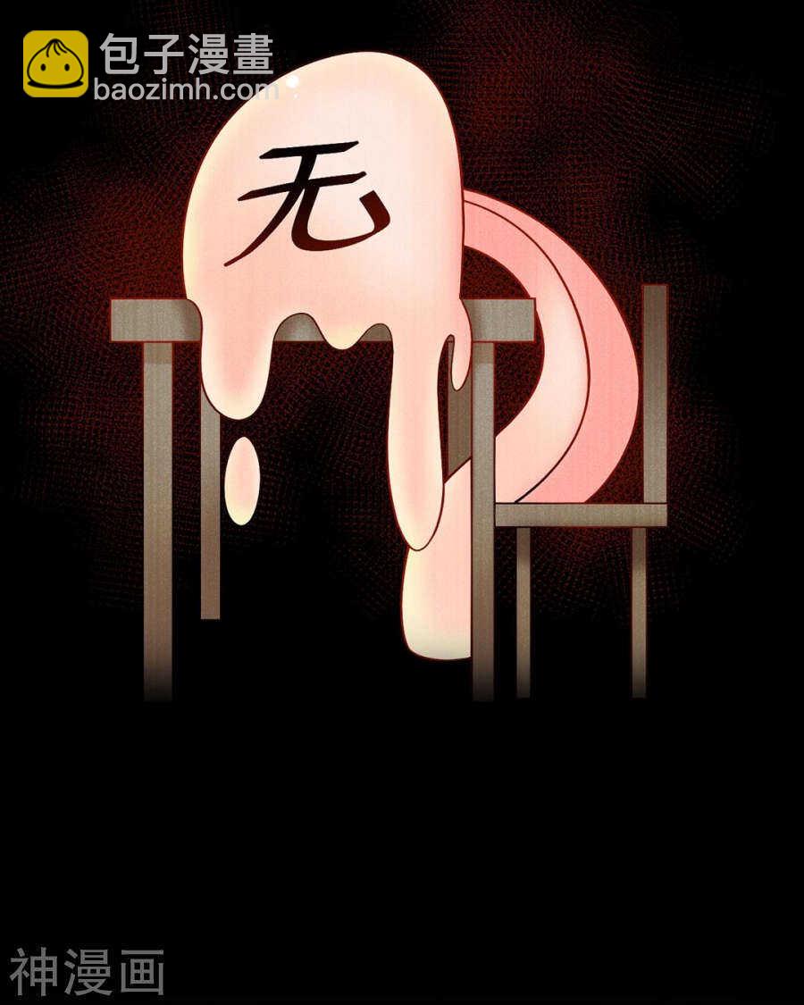 第90话 你可不要太过分哦-第93话