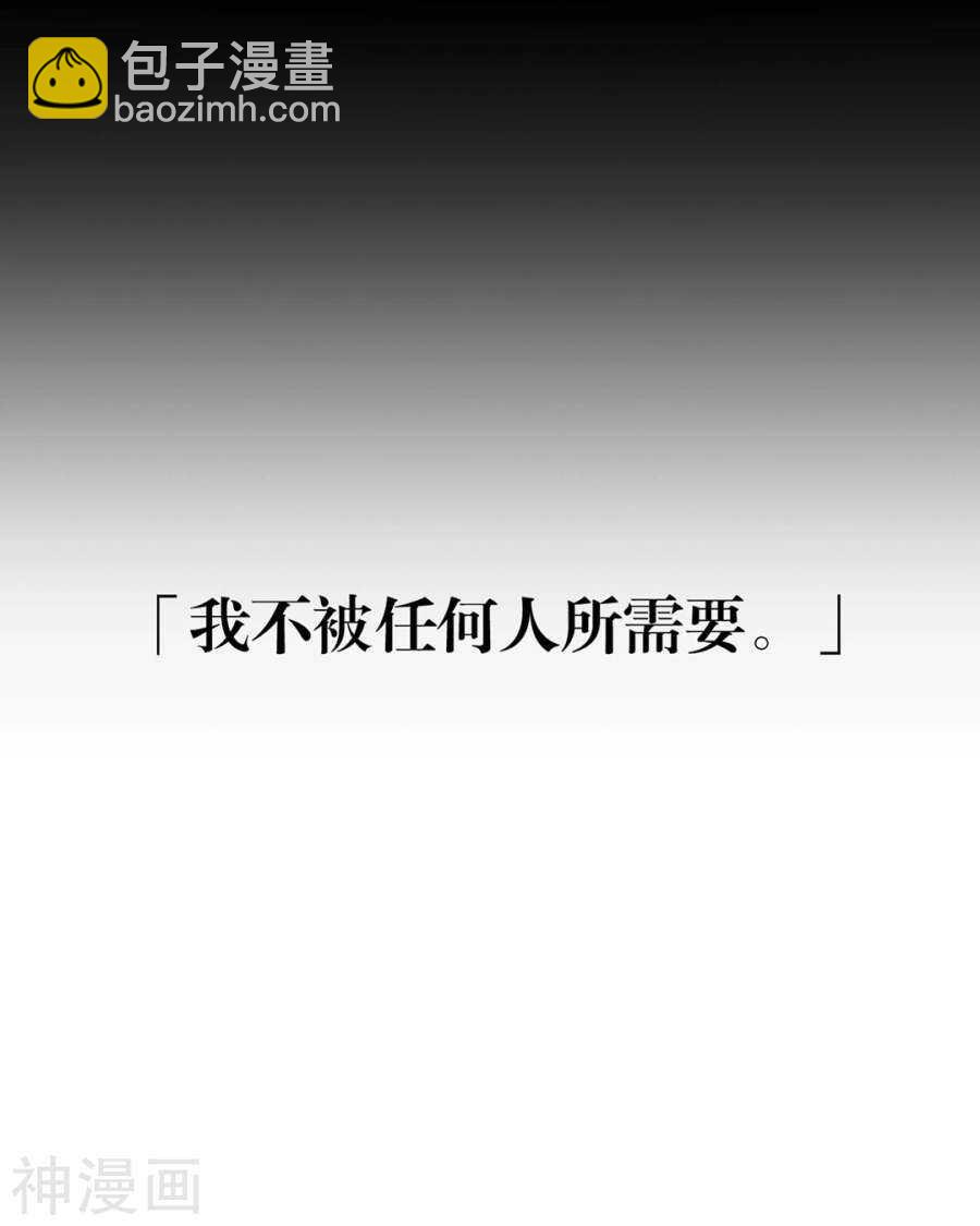 第90话 你可不要太过分哦-第93话