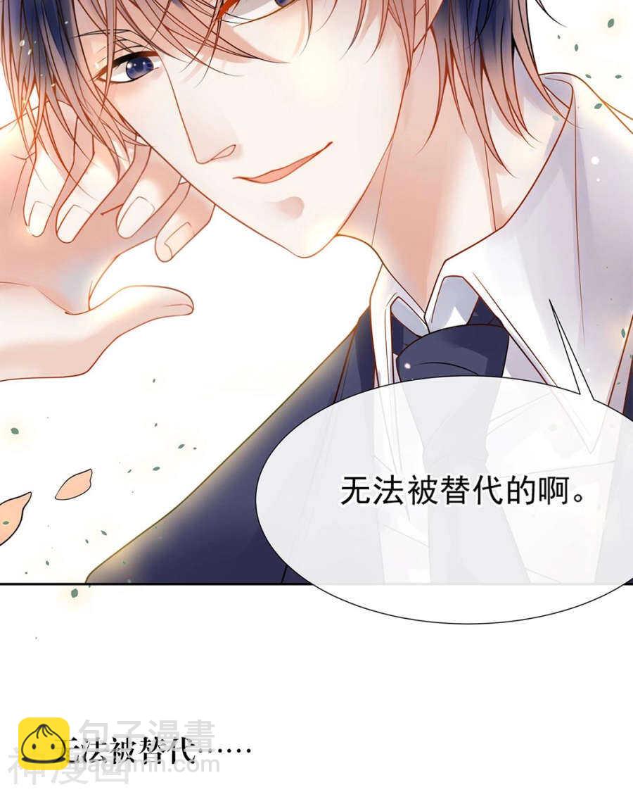 第90话 你可不要太过分哦-第93话