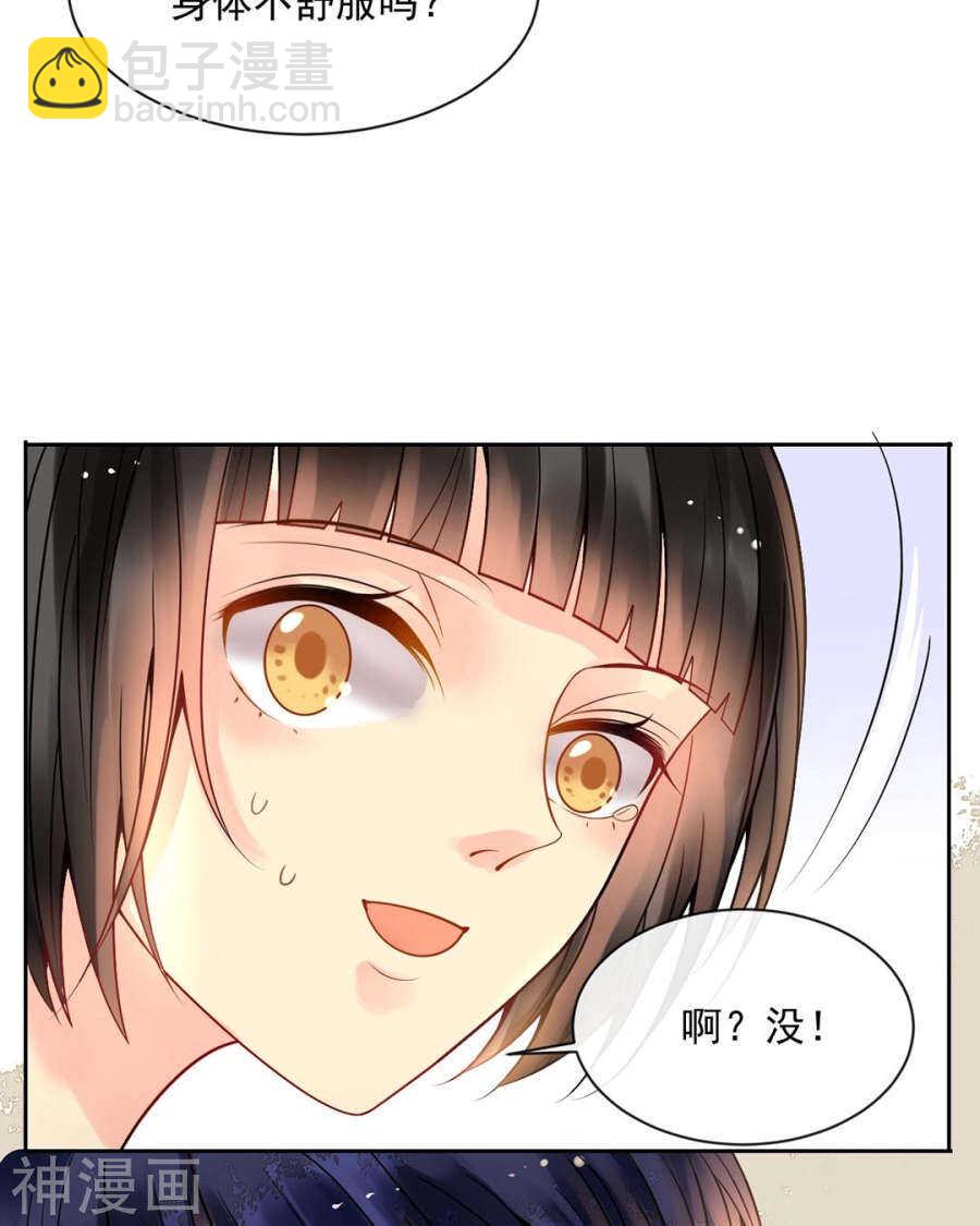 第90话 你可不要太过分哦-第93话