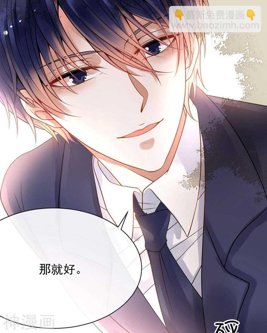 第90话 你可不要太过分哦-第93话