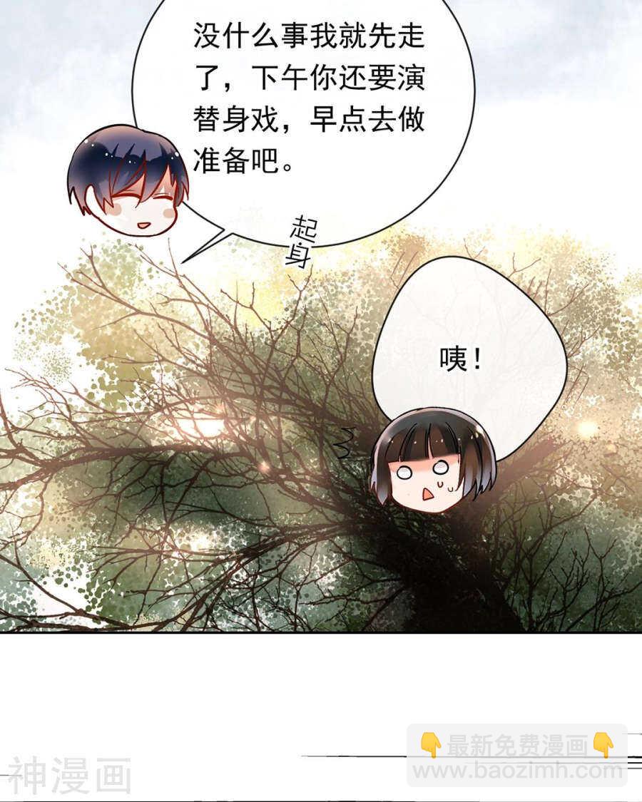 第90话 你可不要太过分哦-第93话