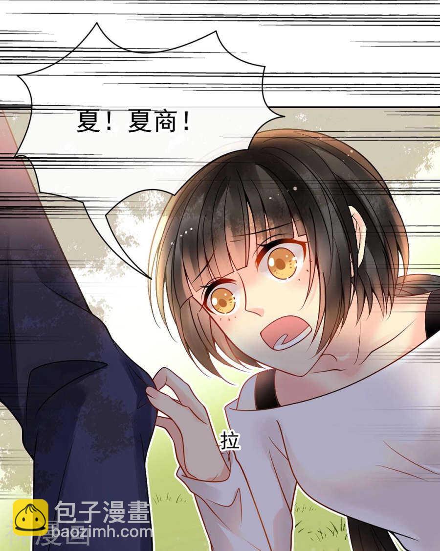 第90话 你可不要太过分哦-第93话