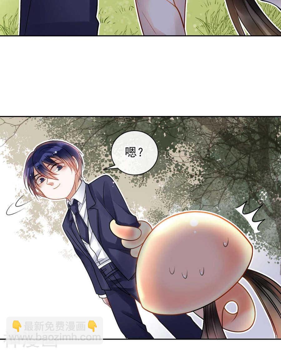 第90话 你可不要太过分哦-第93话