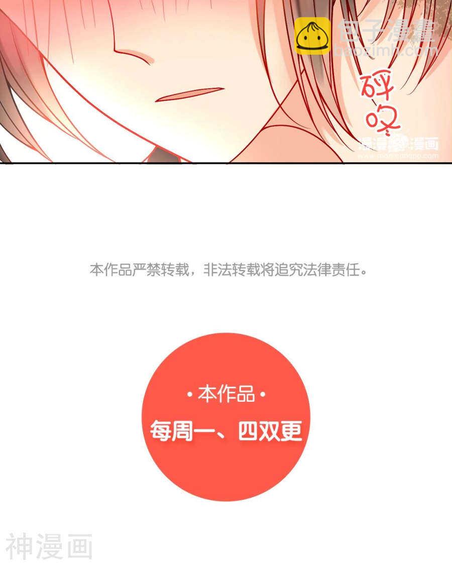 第90话 你可不要太过分哦-第93话