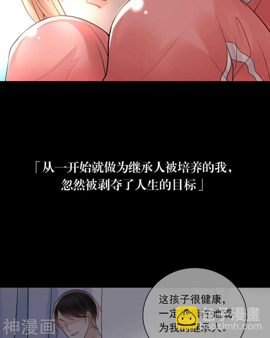 第90话 你可不要太过分哦-第93话