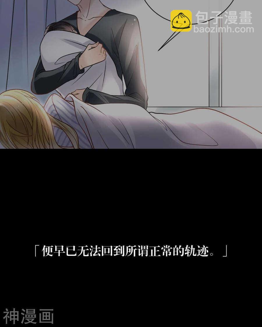 第90话 你可不要太过分哦-第93话